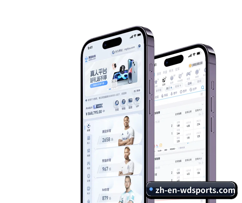伟德体育五大内容板块,覆盖赛事直播与实时比分 - BetVictor